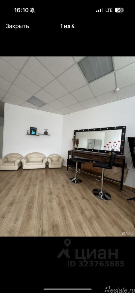 Аренда ПСН Гатчина г, Хохлова ул