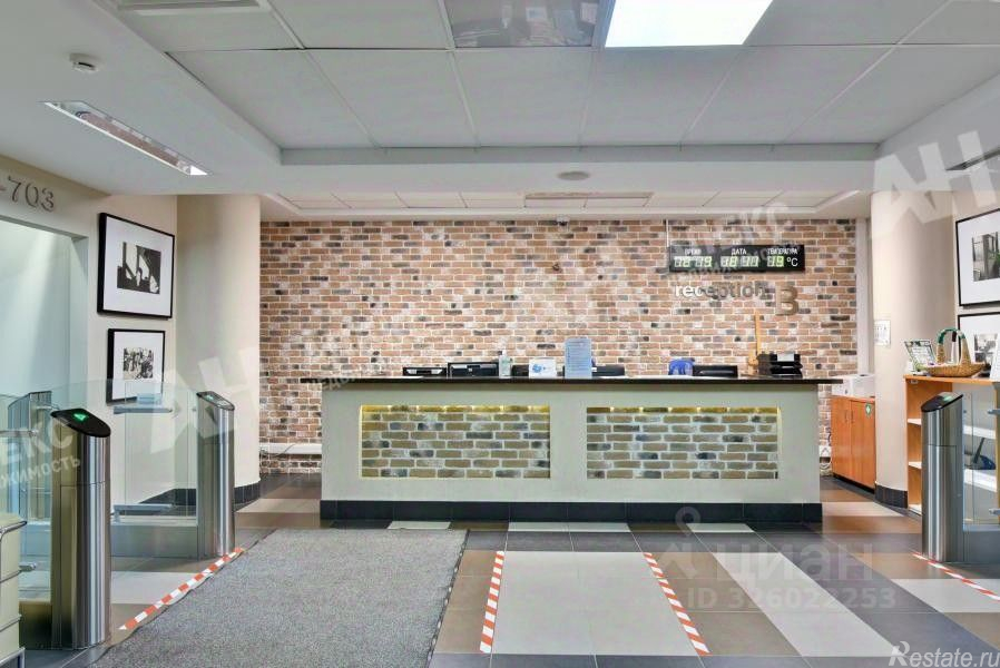 Продажа офиса ул Горбунова,  д. 2,  к. 3