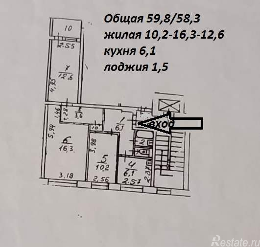 Продажа 3-комн квартиры на вторичном рынке Одинцово, Союзная улица,  д. 2