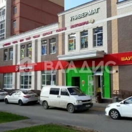 Продажа 3-комн квартиры на вторичном рынке ул Бачуринская,  д. 17/1