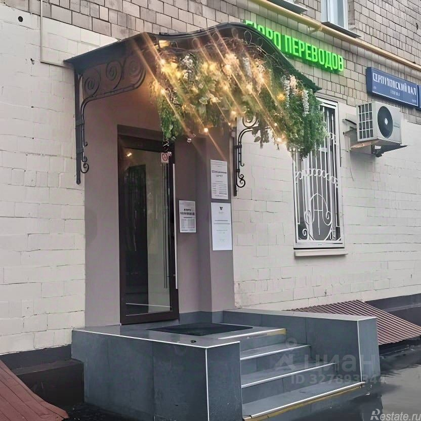 Аренда ПСН ул Серпуховский Вал,  д. 17