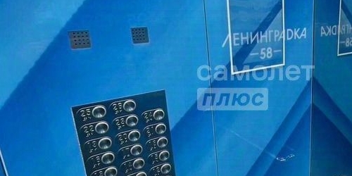 4-комн квартира Пулковская улица, 2