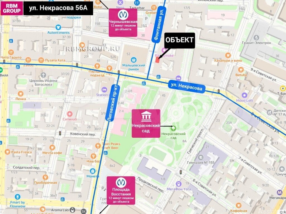 Аренда ПСН улица Некрасова,  д. 56