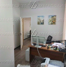 Аренда офиса улица Петровка,  д. 17 с4