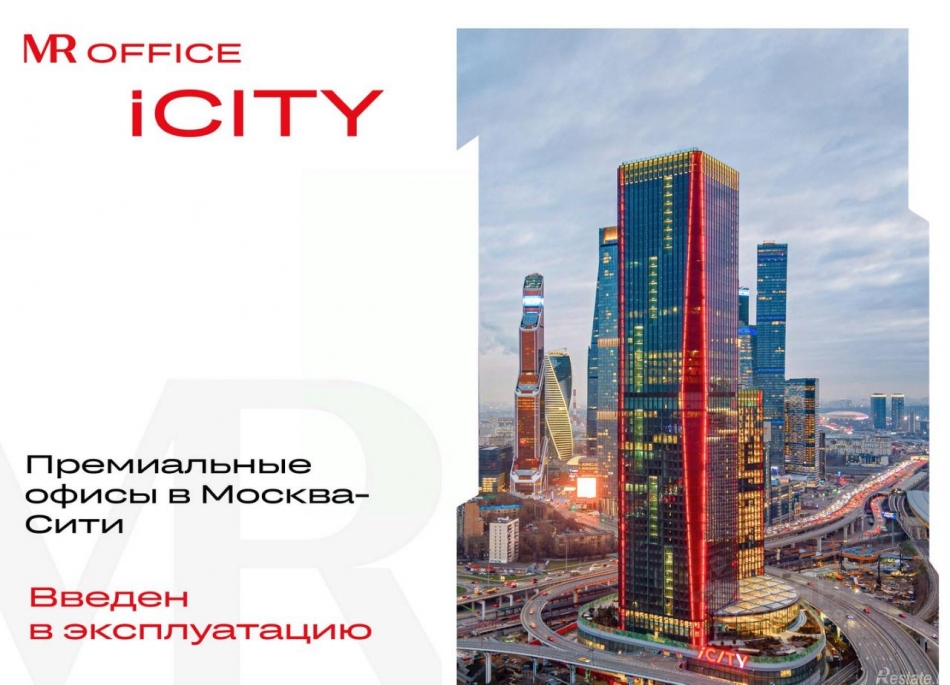 Продажа офиса улица Ермакова Роща,  д. 1 с1