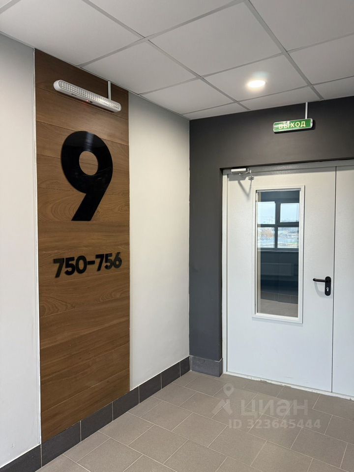 Продажа 1-комн квартиры на вторичном рынке улица Вадима Шефнера, 4