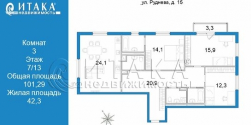 3-комн квартира улица Руднева,  д. 15