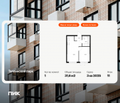 Продать Квартиры в новостройке Новоселье, ул. Невская д. 17, корп. 1   