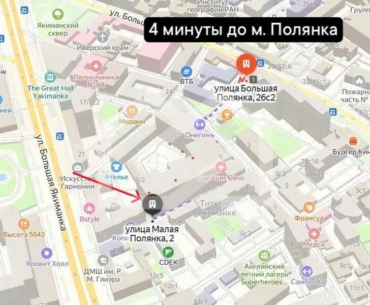 Продажа торгового помещения Полянка М. ул,  д. 2