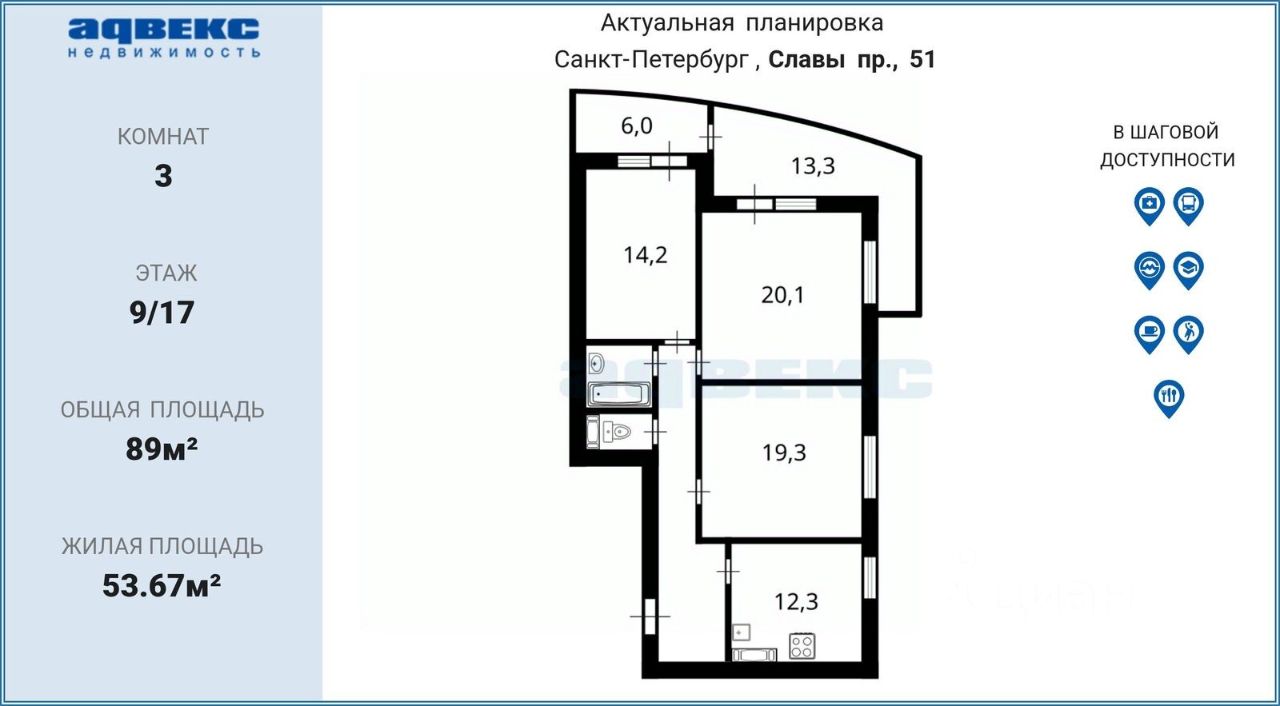 Продажа 3-комн квартиры на вторичном рынке проспект Славы, 51