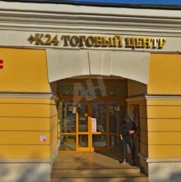 Аренда торгового помещения Комсомольский пр-кт