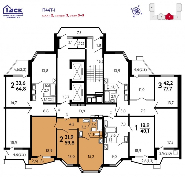 Планировка ЖК Южная Битца, 31.9 м2