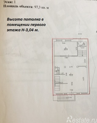 Аренда ПСН Репина ул,  д. 28