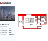Продать Квартиры в новостройке Орлово-Денисовский проспект   