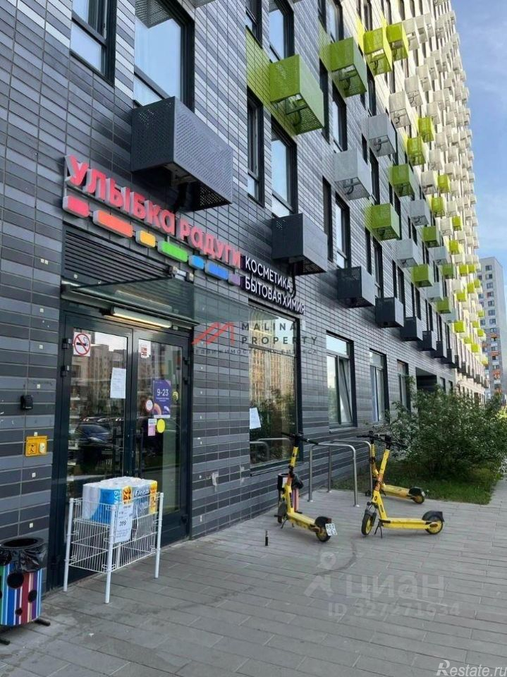 Продажа торгового помещения Люберцы, ул Юности,  д. 5