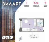 Продать Квартиры в новостройке Автозаводская площадь, д.вл.23   