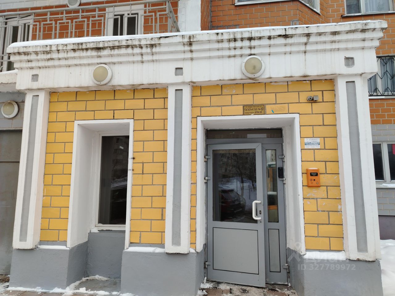 Продажа 4-комн квартиры на вторичном рынке Рождественская улица, 31