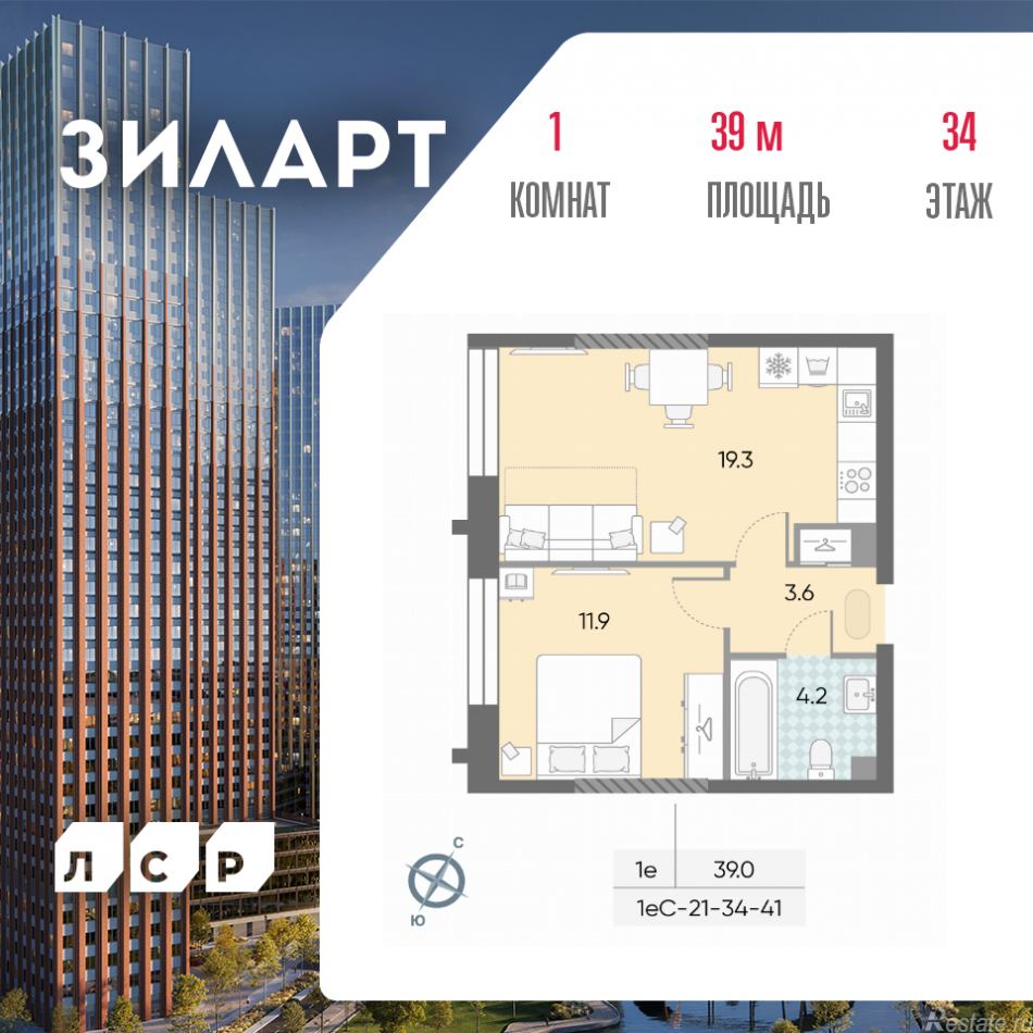 Продажа 1-комн квартиры в новостройке Автозаводская площадь, д.вл.23