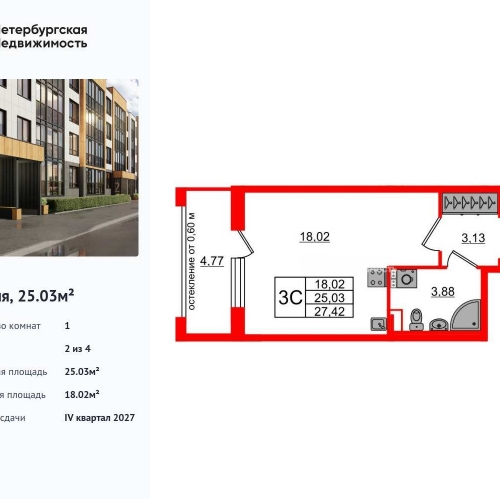 Студия Колпинское шоссе