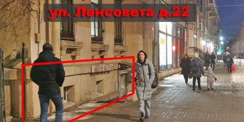 Торговое помещение Ленсовета ул,  д. 22