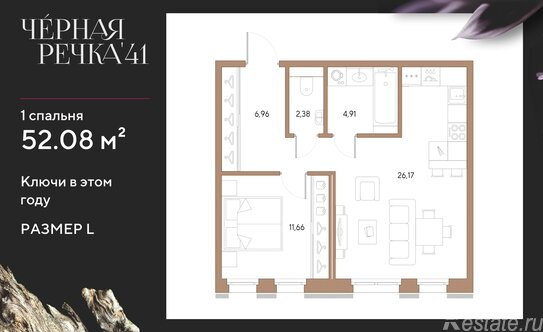 Продажа 1-комн квартиры на вторичном рынке наб Чёрной речки,  д. 31