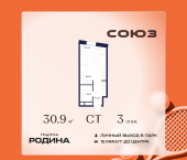 Продать Квартиры в новостройке Сельскохозяйственная ул., 26, стр. 11   