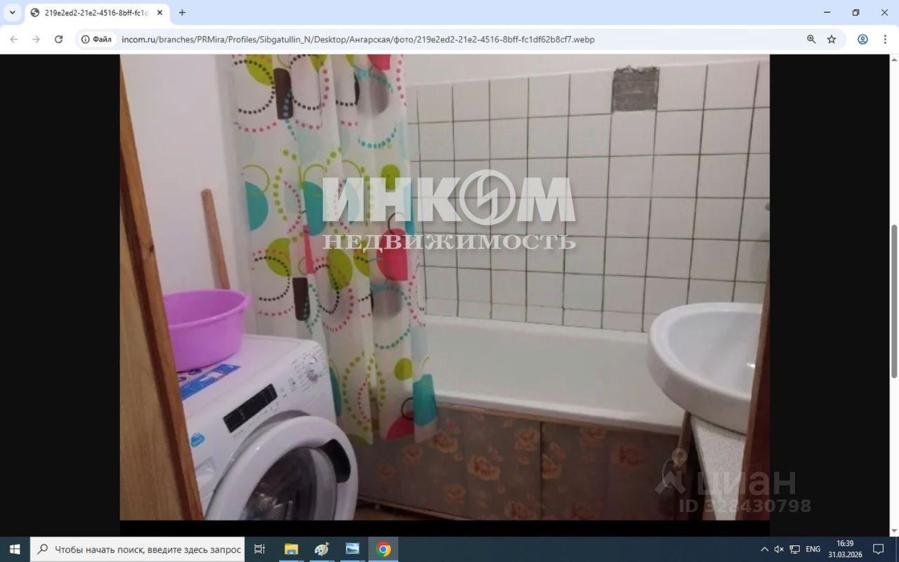 Продажа 2-комн квартиры на вторичном рынке Ангарская улица, 22К3