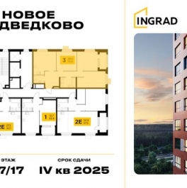 Продажа 3-комн квартиры на вторичном рынке Мытищи, пр-кт Астрахова,  д. 12А