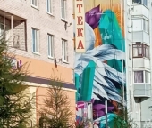 Продать Квартиры вторичка Королева пр-кт  44 1