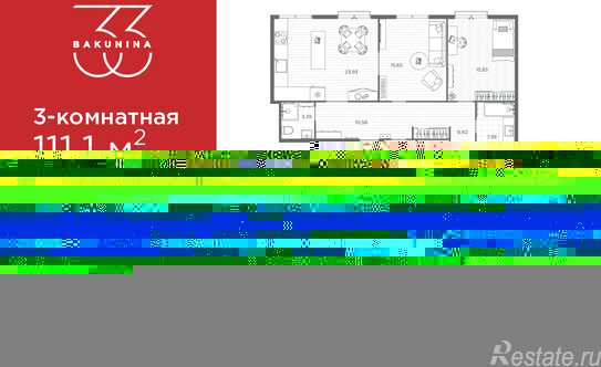 Продажа 1-комн квартиры на вторичном рынке ул Белышева,  д. 5/6