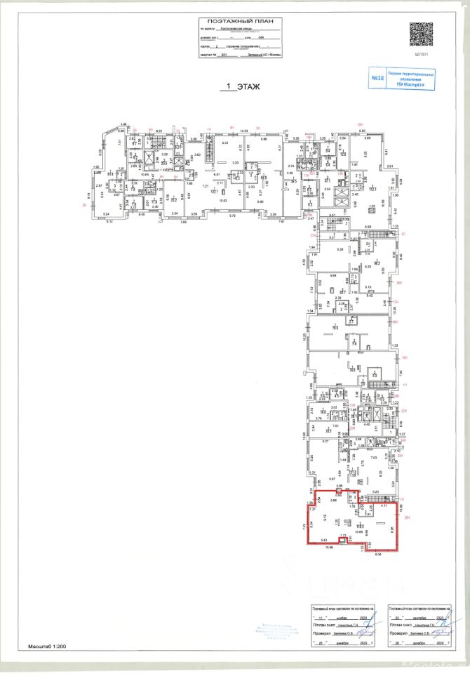 Продажа ПСН ул Кастанаевская,  д. 44А,  к. 2