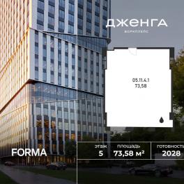 Продажа офиса Проезд Полесский, влд. 16, влд. 14 Продажа офиса Проезд Полесский, влд. 16, влд. 14