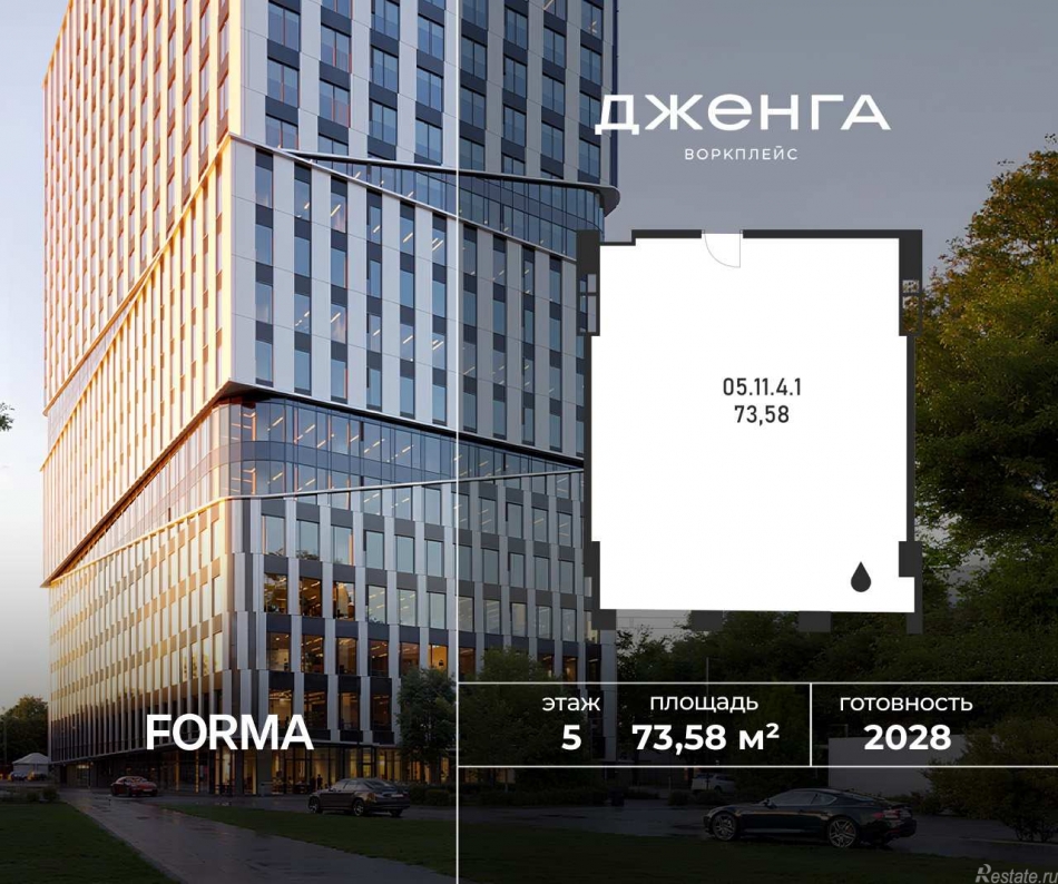 Продажа офиса Проезд Полесский, влд. 16, влд. 14