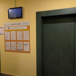 Продажа 1-комн квартиры на вторичном рынке Люберцы, 3-е Почтовое отделение,  д. 47 к2