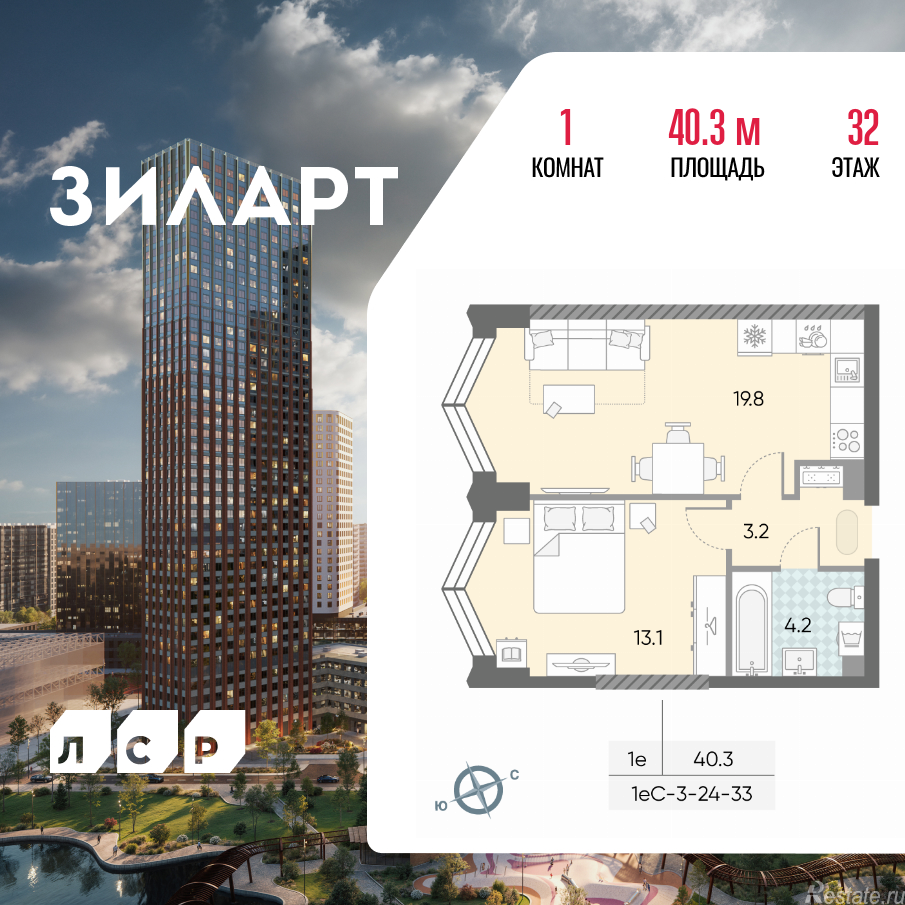 Продажа 1-комн квартиры в новостройке Автозаводская площадь, д.вл.23