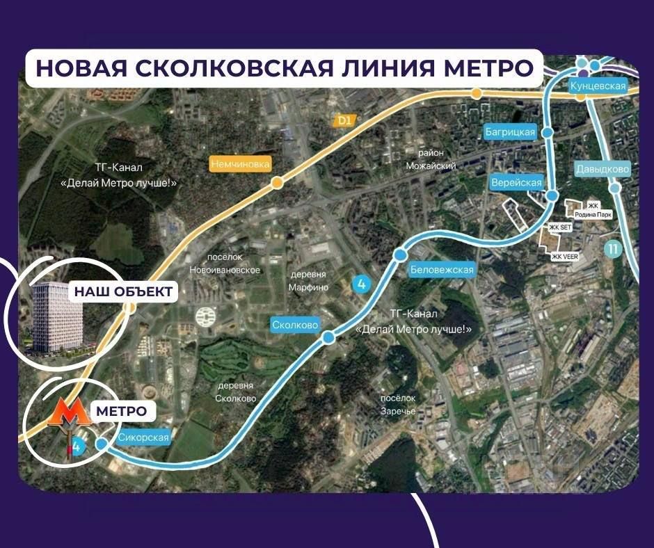 Продажа студии Одинцово, улица Чистяковой, 8