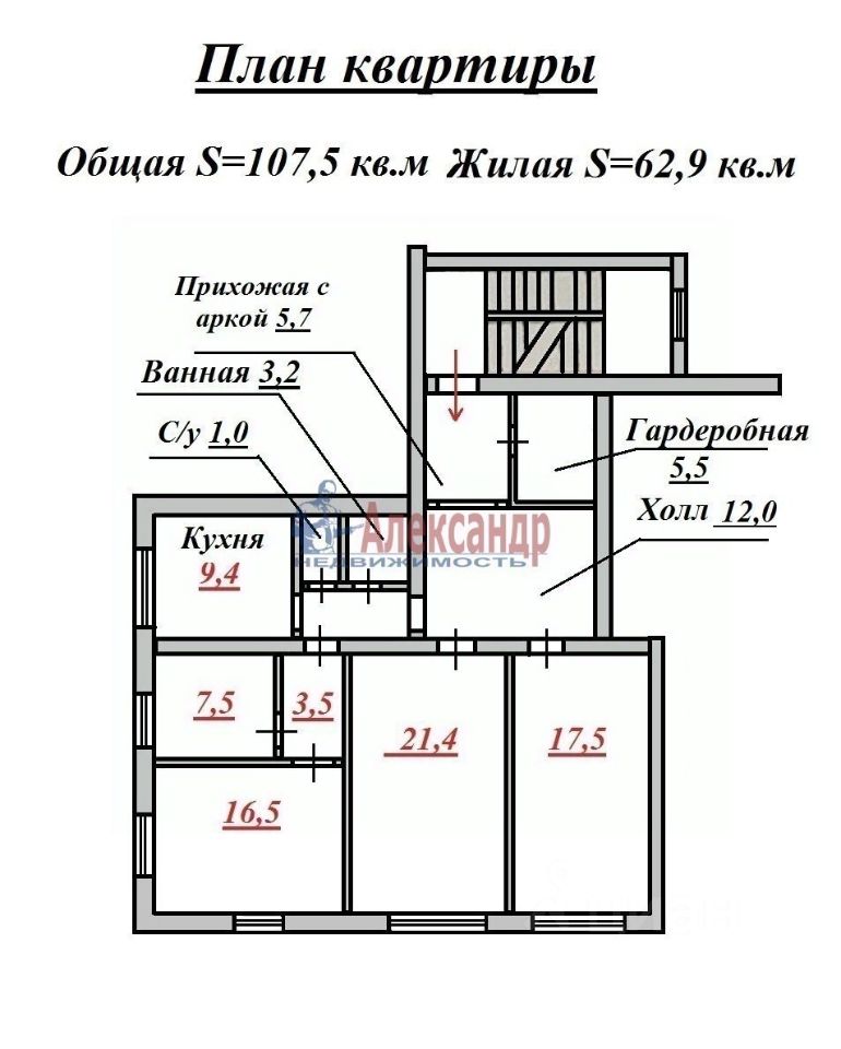 Продажа 4-комн квартиры на вторичном рынке улица Севастьянова, 5