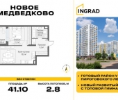 Продать Квартиры вторичка Мытищи, пр-кт Астрахова  14Б 