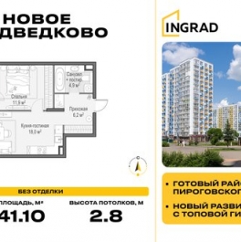 Продажа 1-комн квартиры на вторичном рынке Мытищи, пр-кт Астрахова,  д. 14Б