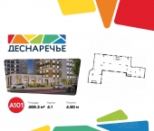 Сдать в аренду Торговые помещения 46Н-04875   