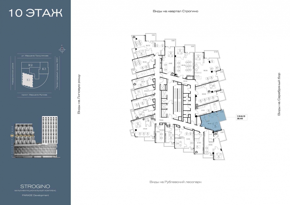 Продажа офиса Маршала Прошлякова улица,  д. 23