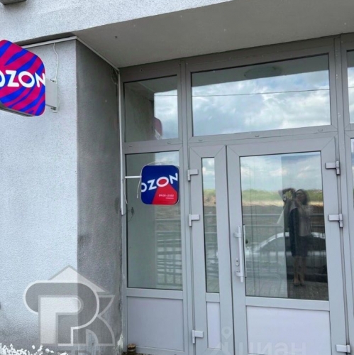 Помещение свободного назначения Востряково, ул Донская,  д. 1