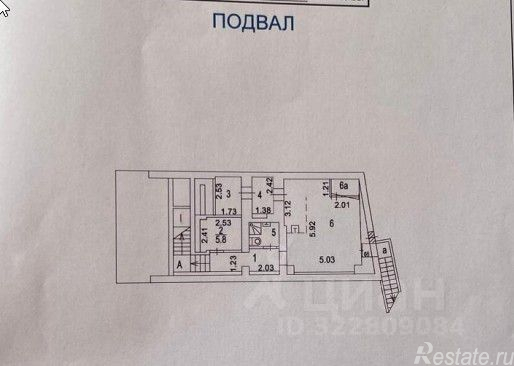 Продажа офиса Пятницкая улица,  д. 22 с2