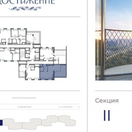 Продажа 1-комн квартиры на вторичном рынке улица Академика Королёва,  д. 21