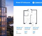 Продать Квартиры в новостройке Славянская ул, 10   