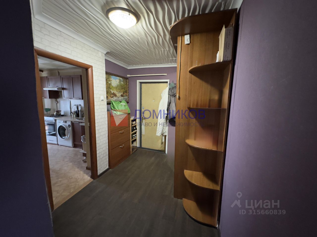 Продажа 2-комн квартиры на вторичном рынке д. Топканово, улица Новая, 7