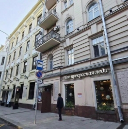 Аренда офиса Гоголевский бульвар,  д. 23