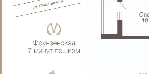 4-комн квартира Смоленская улица, 14