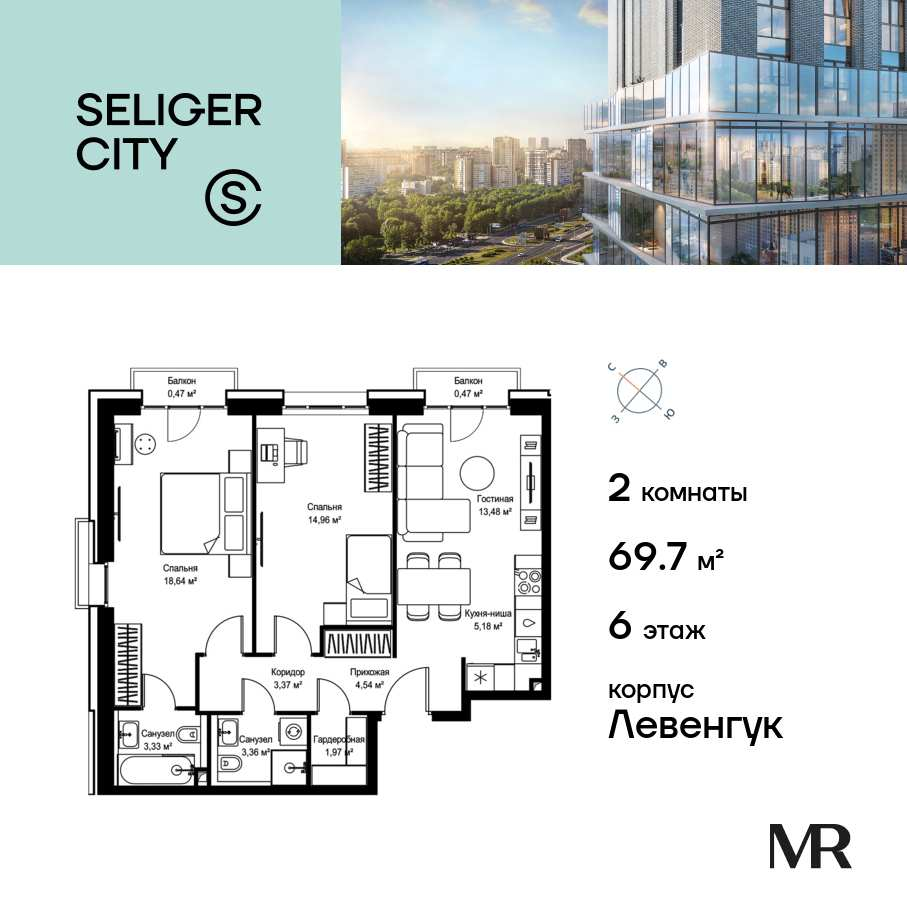 Продажа 2-комн квартиры в новостройке Дмитровское шоссе, вл. 87