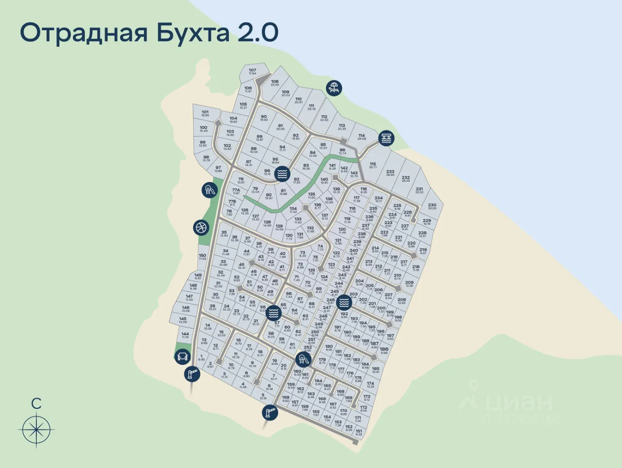 Продажа земли Отрадная Бухта 2.0 кп,  д. 21